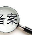 采用二級(jí)域名建站時(shí)要注意以下幾點(diǎn)
