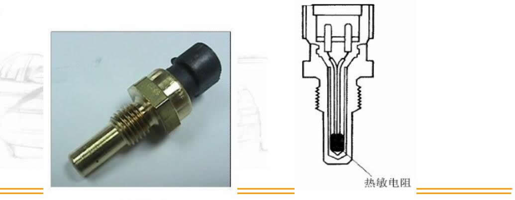 冷卻液溫度傳感器結構及其工作原理 水溫傳感器的檢測 冷卻液溫度傳感器結構及其工作原理 水溫傳感器的檢測